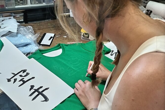 Calligraphy on T-Shirt and Lantern in Sumida