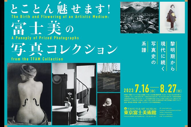 Tokyo Fuji Art Museum Admission Ticket + Special Exhibition (When Being Held) - Admission Ticket Benefits