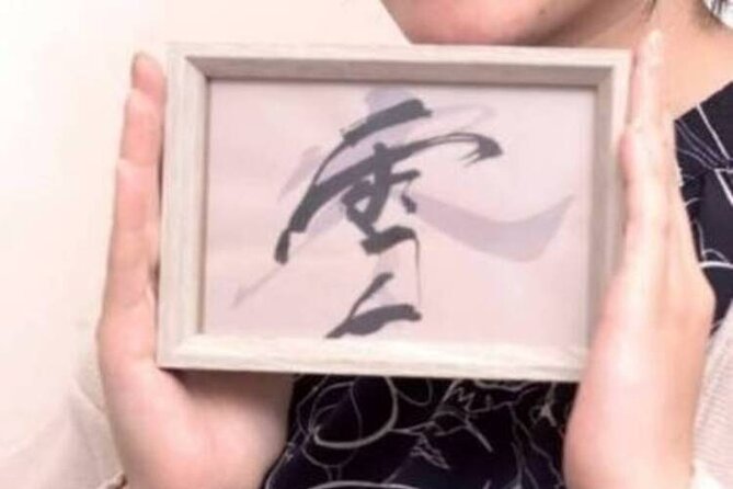 2-Hour Private Japanese Calligraphy Class in Sumida City - Just The Basics