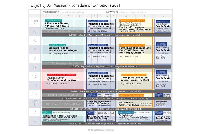 Tokyo Fuji Art Museum Admission Ticket + Special Exhibition (When Being Held) - Special Exhibition Schedule