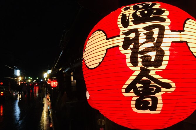 4 Hours Private Tour of Kyoto - Tour Details and Instructions