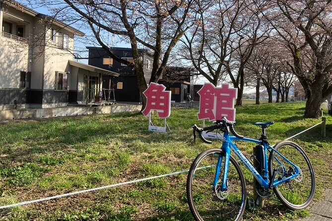 Rental Bicycle With Electric Assist / Satoyama Cycling Tour - Just The Basics