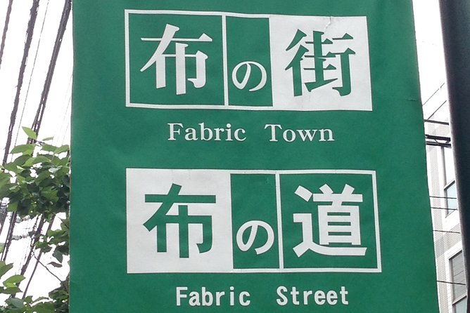 Private Nippori Fabric Town Walking Tour - Just The Basics